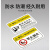 康格雅 pvc警示贴纸危险提示标示牌 机械设备安全标识牌警告标志85*55mm 当心夹手(10个)