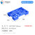 分齐 塑料垫仓板仓库防潮板地垫网格塑胶卡板地台板组合垫脚板 垫板蓝色 500*300*100mm