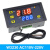 W3230高精度温度控制器数显温控器模块控温开关微型12V24V/AC220V 探头5米