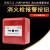 泛海三江消报J-SAP-M-963替代J-SAP-M-961消火栓按钮 编码型 现货