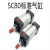 SC标准气缸气动元件SC标准气缸 SC80x25