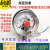 YNXC-100耐震磁助式电接点压力表水油压真空表控制器 0-40MPA