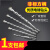 非标冲击钻头混凝土打墙转头方柄四坑混泥土12.5电钻 15*200(非标方柄)