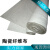 陶瓷纤维布 耐高温隔热布 防火帘 电焊阻燃布 电焊布 玻璃纤维布 宽200mm*3mm厚/30米