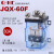 定制适用银触点JQX-60F80A大功率继电器大电流12V220V24V稳压器58F-40F63F AC220V 80A