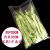 市新鲜果蔬保鲜袋打孔一次性透气蔬菜袋精品有机蔬菜包装可定制 20*35(内长31CM 打9孔) 100只1x1mm 花刀 打孔
