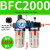 尺寸油水分离器二联件BFC2000/3000/4000/BFR4000/BL BFC2000塑料壳配6mm接头