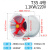 幕山络 防爆轴流风机BT35-11工业厂房强力排烟通风机排风扇 BT35-11-4#-2级-1.1KW/220V