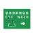 冠峰GF XY06pvc 紧急洗眼装置安全警示牌喷淋洗眼器指示温馨提示牌厂区车间急救医疗点标牌GNG-559
