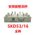 西门康外型整流桥SKD53/16功率半导体模块53A1600V白色变频器桥堆