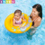 INTEX 59574游泳圈儿童游泳装备宝宝防侧翻坐圈婴儿游泳圈腋下