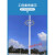 led高杆灯广场灯8米12米15米20米25米30米球场灯户外升降式中杆灯 30米带升降12*400瓦