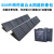 折叠太阳能充电板500W户外移动12V24V光伏发电板车用便携式折叠包 黑色600W 2件组合款 带支架