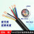 国标软电线RVV6 7 8 10芯0.75 1.5 2.5平方电线六 十芯控制电缆线 国标6芯1.0平方 100米