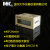 DHC3J温州大华6位8位LCD液晶数显累计计数器 COUNTS DHC3J-8H 无电压输入