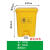 脚踏黄色垃圾桶实验室废弃物污物收集桶带盖生活垃圾桶 55升黄色垃圾桶