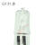 G9卤素灯珠220V 40W配套台灯水晶灯G9小玻璃插脚灯泡透明磨砂 【磨砂款】G9卤素灯珠(1只装) 31-40W
