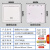 免布线无线遥控开关5v12V24伏门禁遥控器点动延时随意贴86按钮 接收器+4个86随意贴遥控