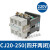 定制适用交流接触器大电流CJ20全系列220V380V三相银触点二常开二常闭 CJ20-250 220V