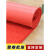 定制商用 PVC塑胶地垫门口防水防滑丝圈红地毯室外进门迎宾加厚脚 红色 0.8*1.2米
