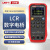 优利德（UNI-T）UT622E数字电桥LCR测试仪手持式高精度电阻电感电容表