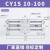 RMT无杆气缸带滑导轨道CY1S15/20/25/32-100/200磁偶式长行程MRU CY1S15350