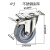 北沭 3寸4寸5寸304不锈钢耐磨橡胶万向轮刹车脚轮工业手推车轮AA 浅灰色