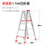 艾科堡 铝合金人字梯1.5米四步梯常规款折叠登高工程梯便携扶梯 AKB-RZT-113
