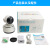 V380摄像头小型无线婴儿监视器小狗摄像头WiFi监控摄像头360定制需报价 中文美规(无内存)