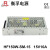 衡孚（Hengfu）HF150W-SM-15工业电源模块220AC转DC15V10A直流输出机壳开关电源 HF150W-SM-15 15V10A