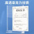 亚格力a4纸展示架荣誉资质证件书框亚克力专利证书架子透明广告牌 L型抽拉-竖款A4( 21*29.7CM )