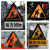 施工三角标志牌道路交通高速国道前方施工结束提示牌国标橙铝反光 1.2上槽70三角(施工)