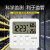 大棚温湿度计可记录记忆高低温湿度计室内电子高精度工业温湿度表 719银色 白字显示