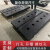 大理石平台00级高精度花岗岩划线平板检验测量水平工作台床身构件 1000*800*150mm 包含支架