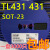 贴片稳压二极管3.3 4.7 5.1 6.8V10V12V15V18V SOD123 1206 BZT52C 2V7 SOD123 3K/盘