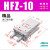 MHZL2气动手指气缸-16D小型平行夹爪HFZ机械手10D20D253240/D HFZ10