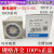 欧姆龙（OMRON）时间继电器H3BA-N8H H3BA-N H3CR-H8L断电延时 AC220 DC24V H3BA-N8H DC24V 8脚