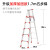 艾科堡 铝合金人字梯1.7米五步梯加固款折叠登高工程梯便携扶梯 AKB-RZT-113