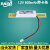 定制应急灯电池组维修配件安全出口指示1.2V电源消防应急照明灯蓄 通用型1.2V800毫安带插头+卡