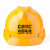 CEEC中国能建logo安全帽ABS中国能建标志头盔塑料头盔安全帽工程 黄色