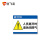 信飞凌 XFL-JB118 3mm亚克力标识牌（人员离开时请关闭燃气）移动安全标识Ⅵ手册 27cm*18cm