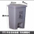 加厚塑料脚踏生活垃圾桶医用带盖室内厨房灰色商用大号垃圾桶 加厚25L灰色