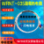 WYH中天仪表WRNT-035简易型纱包线绝缘热电偶易安装高灵敏度优质 总长5米*5*30MM/K型