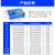 零件盒周转箱收纳盒物料盒五金工具盒配件箱塑料盒长方形带盖胶框 9号蓝【200*150*66】MM (加厚加粗款)