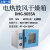 上海一恒 DHG-9055A（50L） 电热鼓风干燥箱实验室烘箱加热