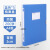 加厚档案盒A4文件盒蓝色资料文档合同夹收纳盒子整理人事办公用品 5个蓝色20cm厚可折叠