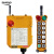 F24-12S无线工业遥控器 电动葫芦行车遥控器 接收器 发射器 1接收+2发射_AC220V