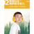 御舵儿童隔音耳罩防噪音学习坐飞机降噪音减压睡觉耳机宝宝静音防护罩 蓝色3-15岁适用送耳塞