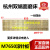 外圆磨床配件上海机床厂M1432A M131W M1332B 导轨 滚针板 滚针框 MB7650(杭机)