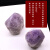 埃落芙（AILUOFU）紫水晶原石 摆件大块料六棱柱状矿石桌面石头饰品消磁装饰 M11 紫水晶随形柱
